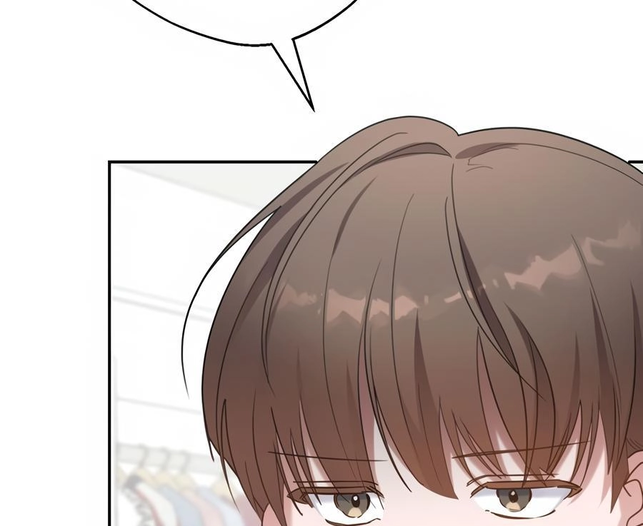 The Heat Between Us Chapter 12 page 71 - 