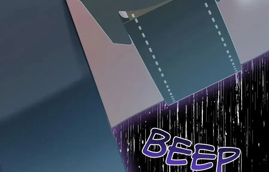 The Heat Between Us Chapter 15 page 50 - 
