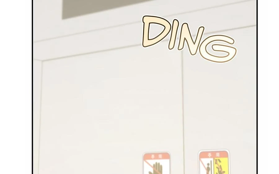 The Heat Between Us Chapter 17 page 71 - 