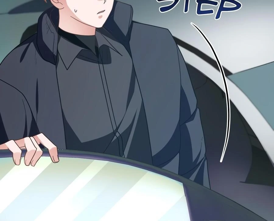 The Heat Between Us Chapter 23 page 117 - 