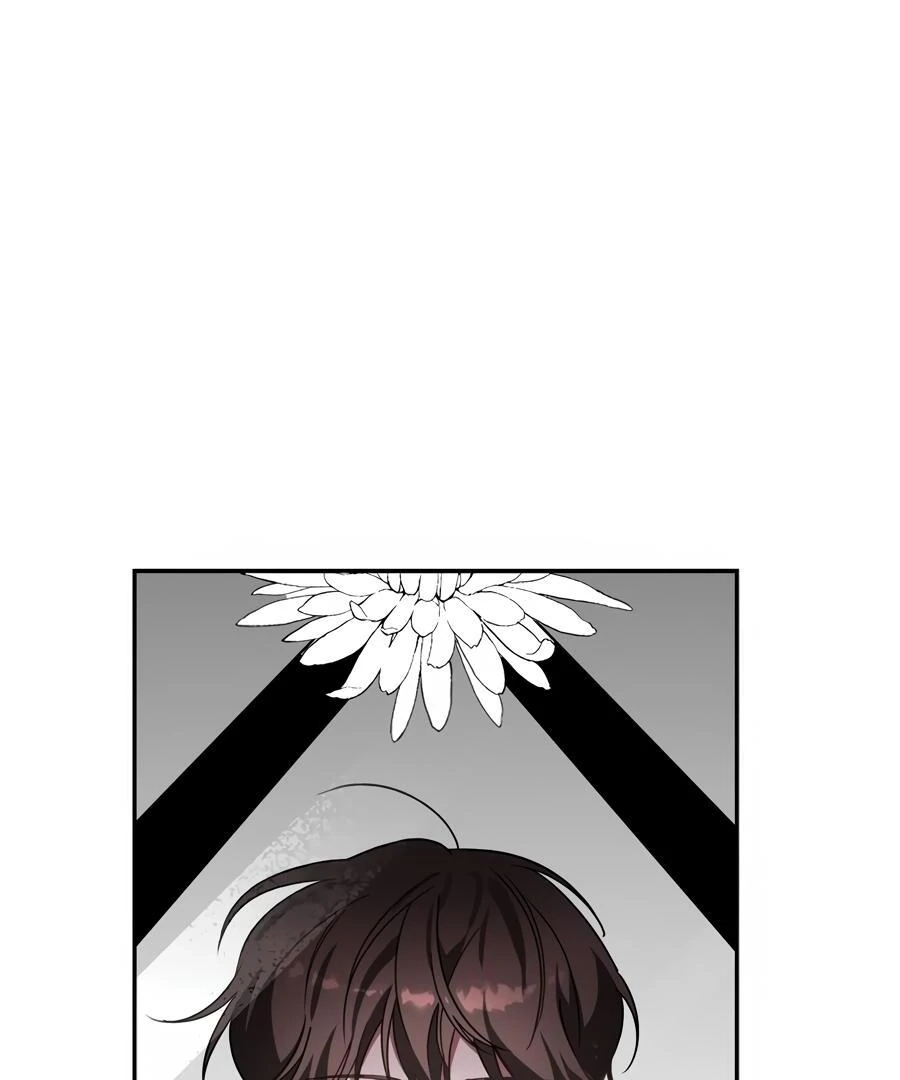The Heat Between Us Chapter 23 page 66 - 