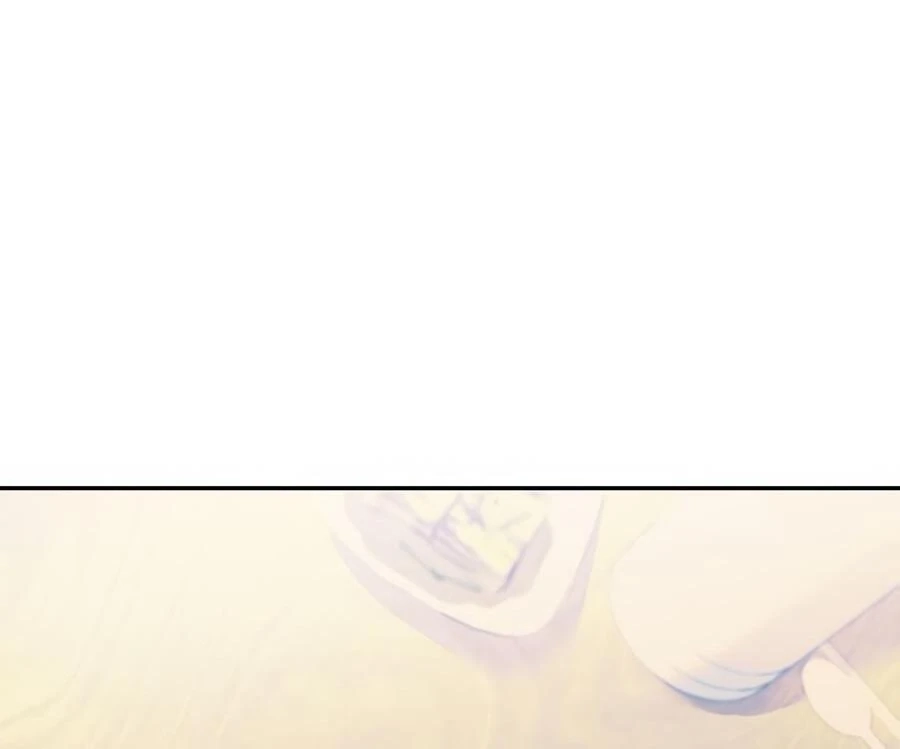The Heat Between Us Chapter 24 page 17 - 