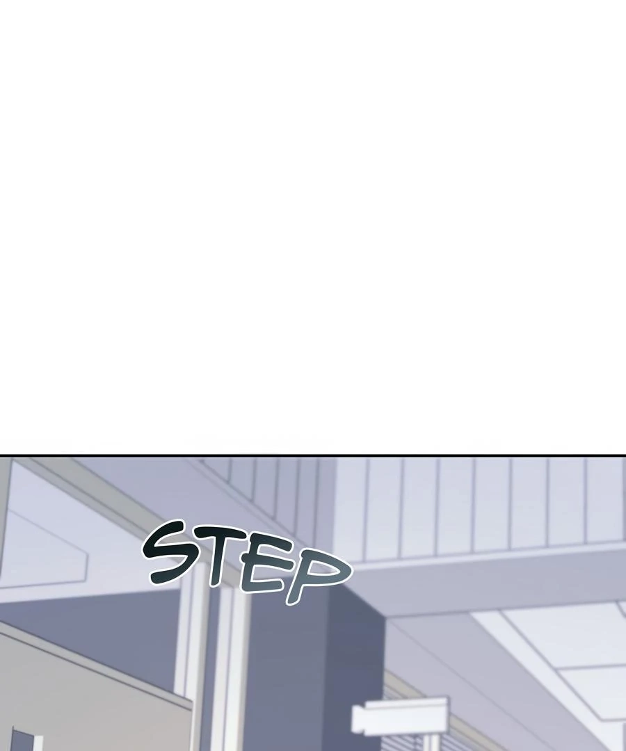 The Heat Between Us Chapter 27 page 1 - 