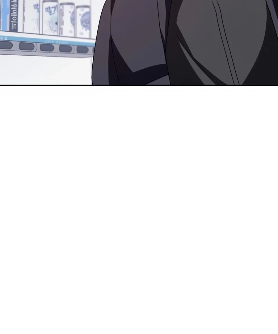 The Heat Between Us Chapter 27 page 24 - 