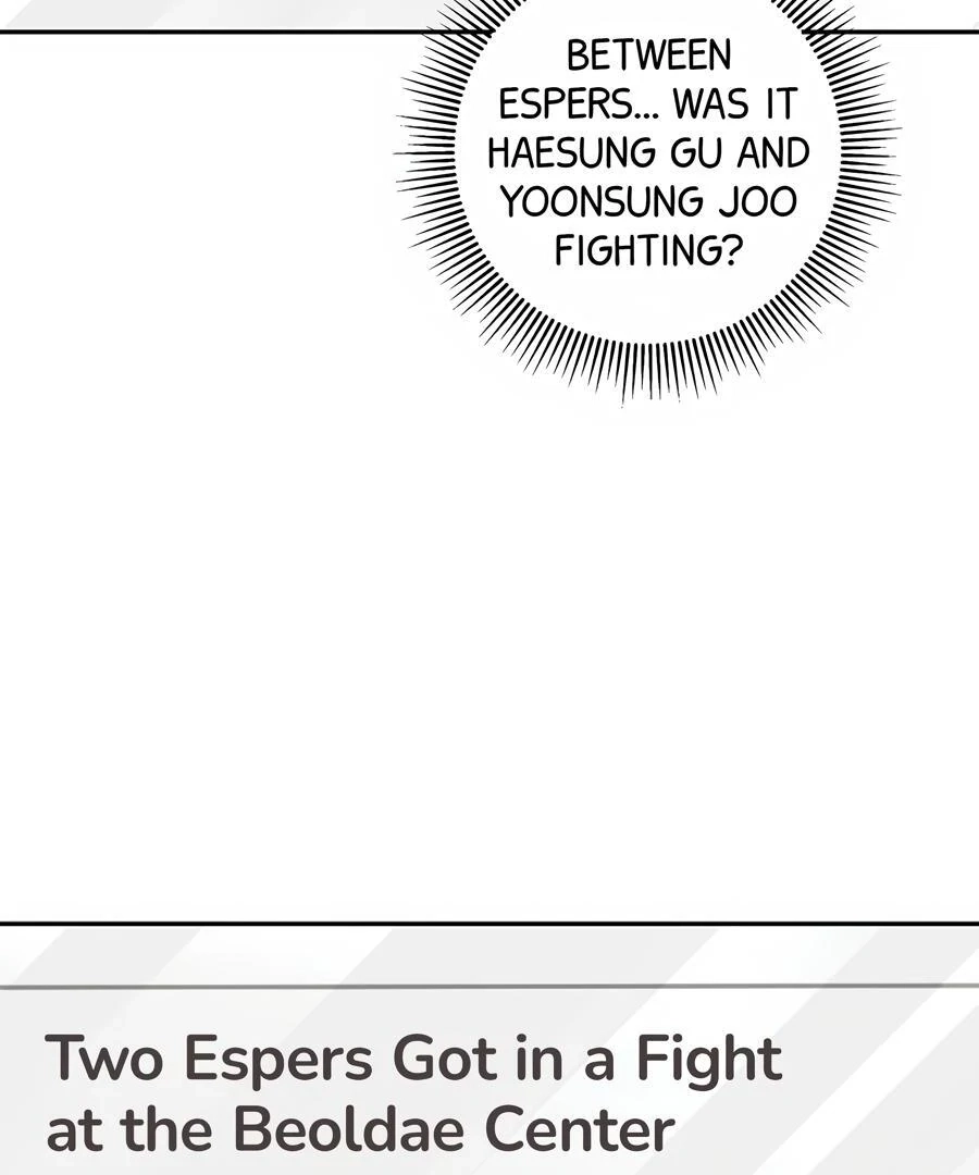 The Heat Between Us Chapter 31 page 55 - 
