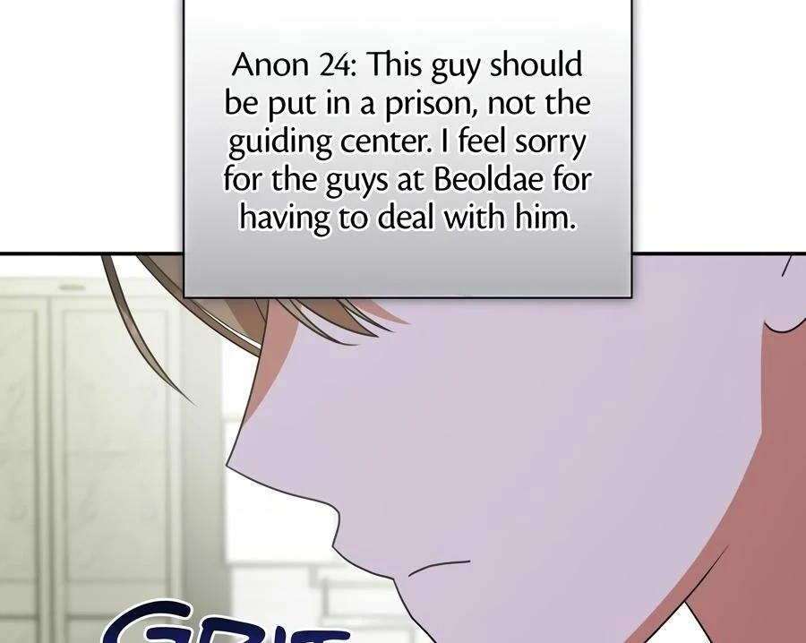 The Heat Between Us Chapter 31 page 92 - 