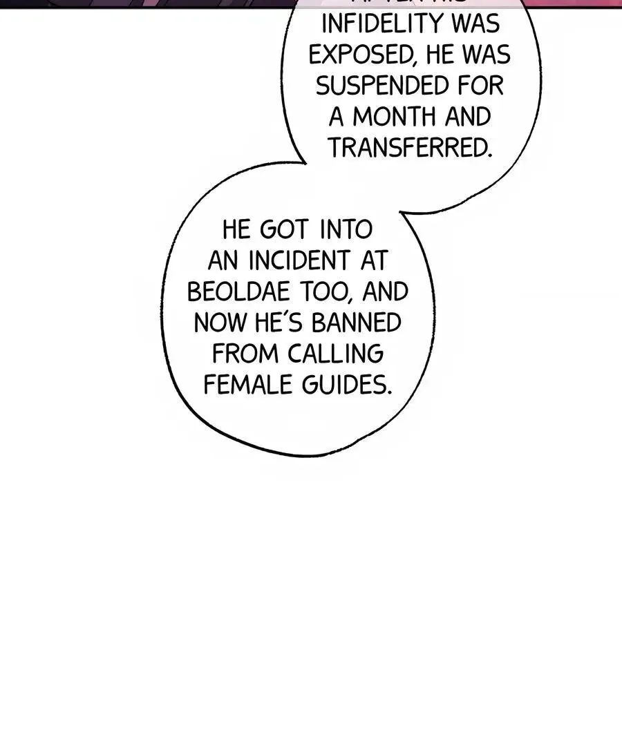 The Heat Between Us Chapter 32 page 20 - 