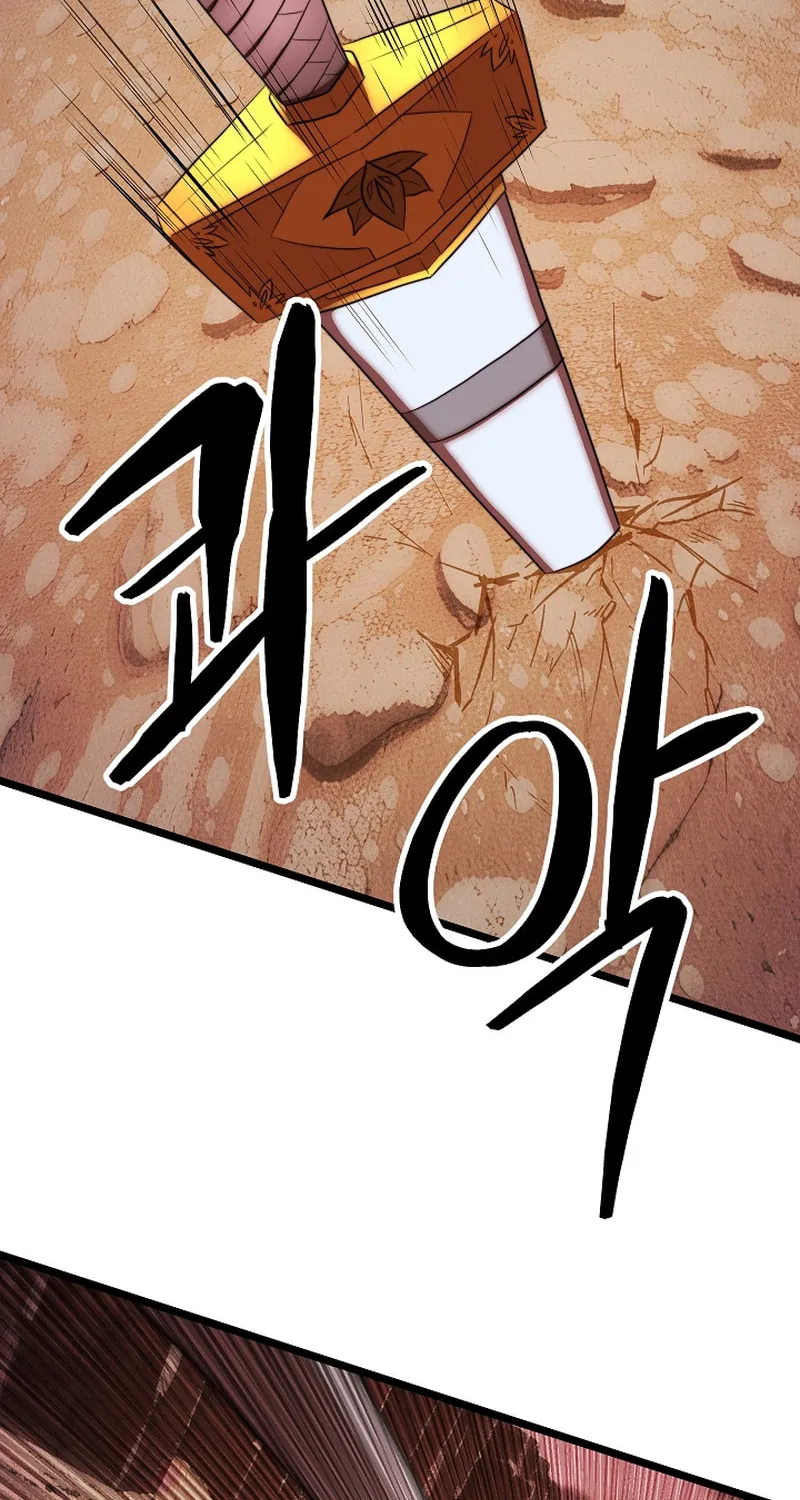 The Heavenly Demon Destroys the Lich King's Murim Chapter 102 page 78 - 