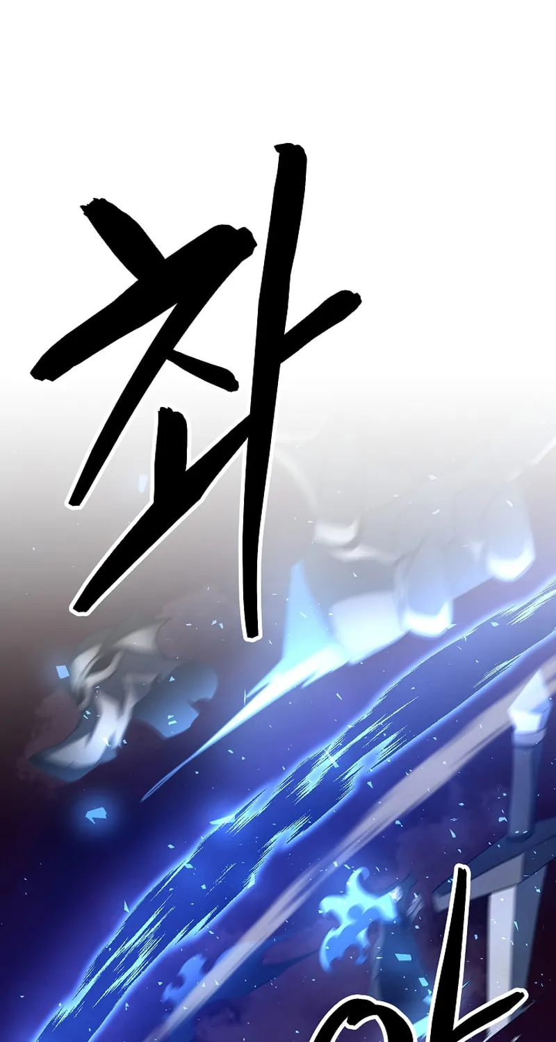 The Heavenly Demon Destroys the Lich King's Murim Chapter 102 page 96 - 