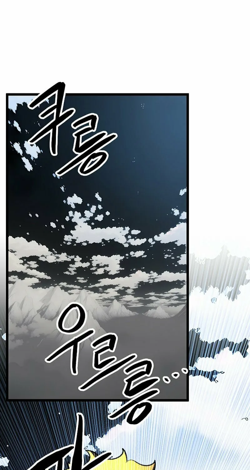 The Heavenly Demon Destroys the Lich King's Murim Chapter 104 page 85 - 