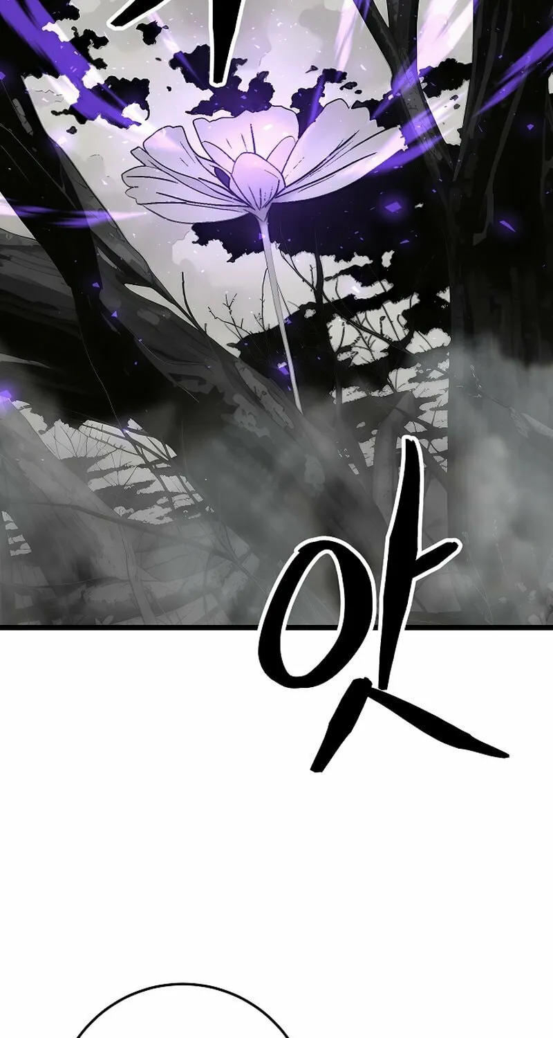 The Heavenly Demon Destroys the Lich King's Murim Chapter 105 page 12 - 