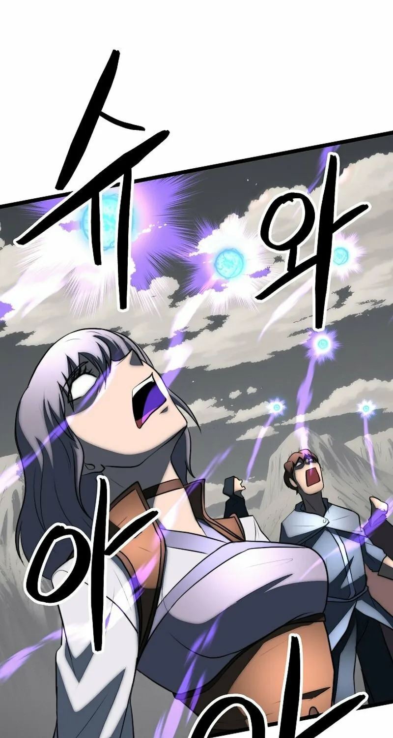 The Heavenly Demon Destroys the Lich King's Murim Chapter 105 page 37 - 