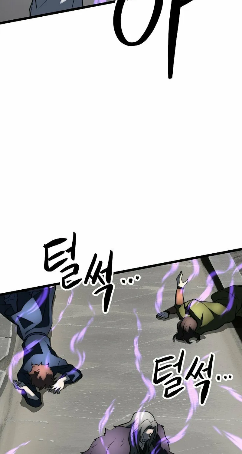 The Heavenly Demon Destroys the Lich King's Murim Chapter 105 page 38 - 