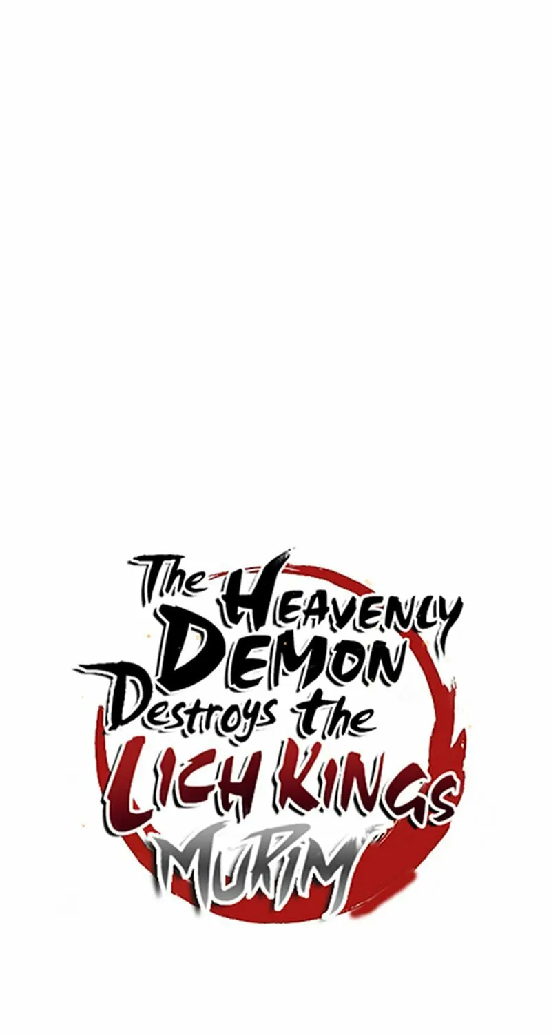The Heavenly Demon Destroys the Lich King's Murim Chapter 105 page 44 - 