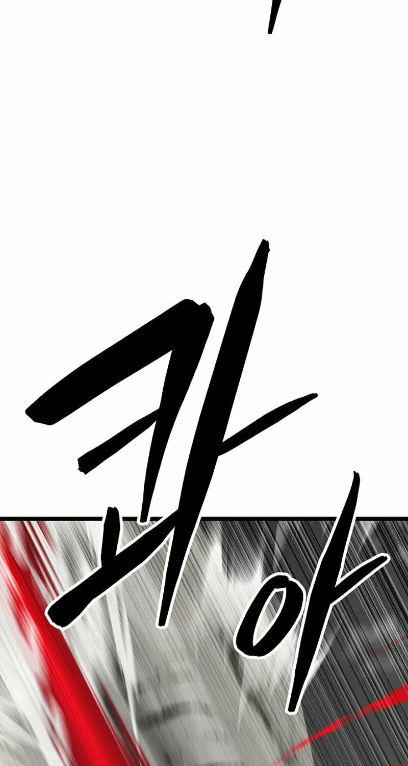 The Heavenly Demon Destroys the Lich King's Murim Chapter 106 page 14 - 
