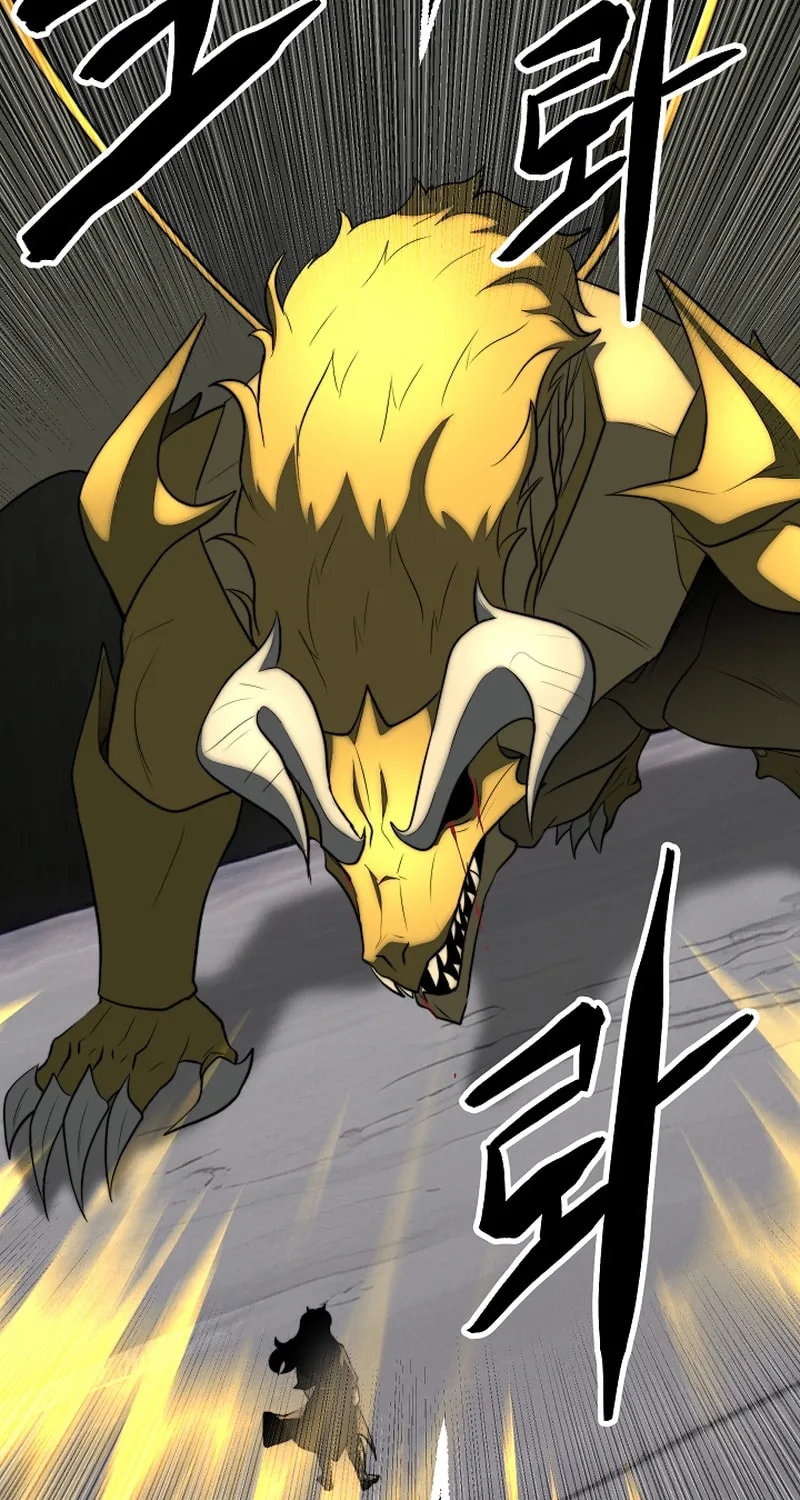 The Heavenly Demon Destroys the Lich King's Murim Chapter 107 page 166 - 