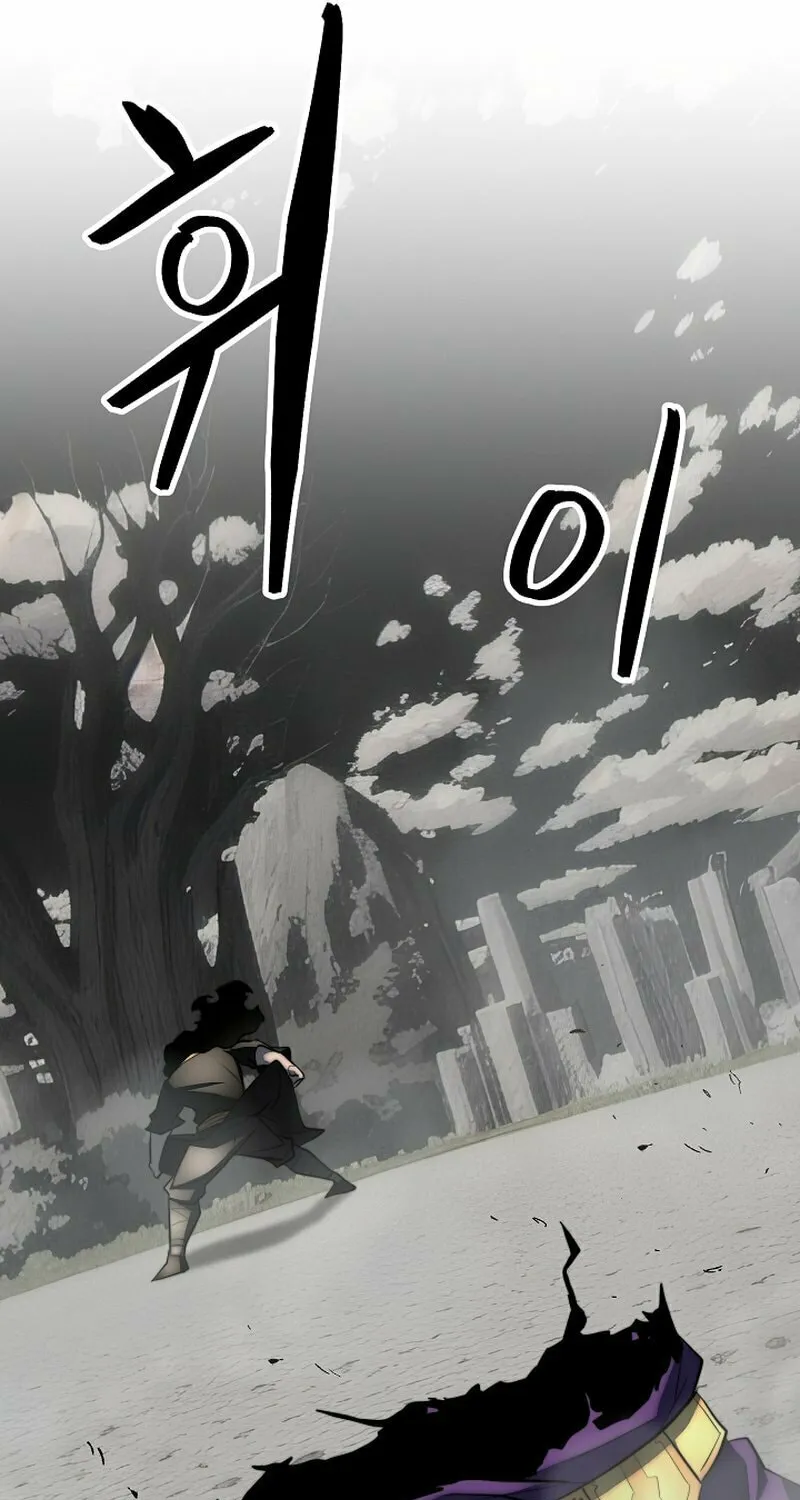 The Heavenly Demon Destroys the Lich King's Murim Chapter 107 page 45 - 