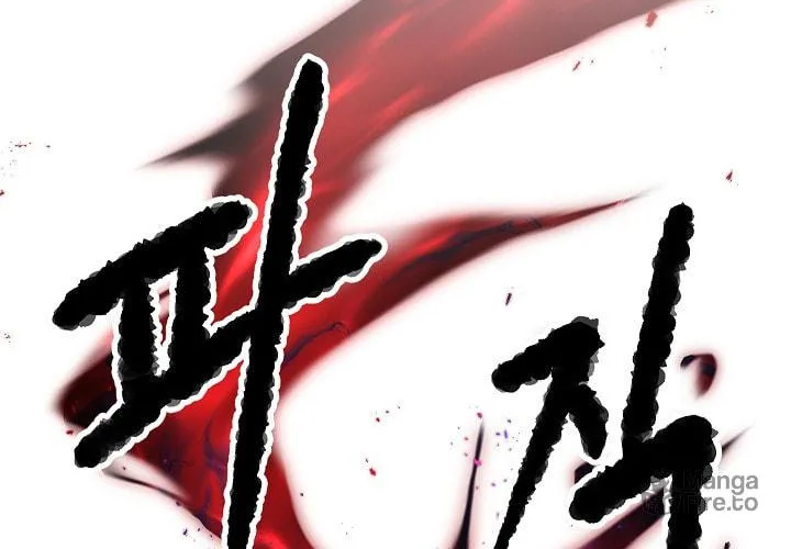 The Heavenly Demon Destroys the Lich King's Murim Chapter 51 page 47 - 