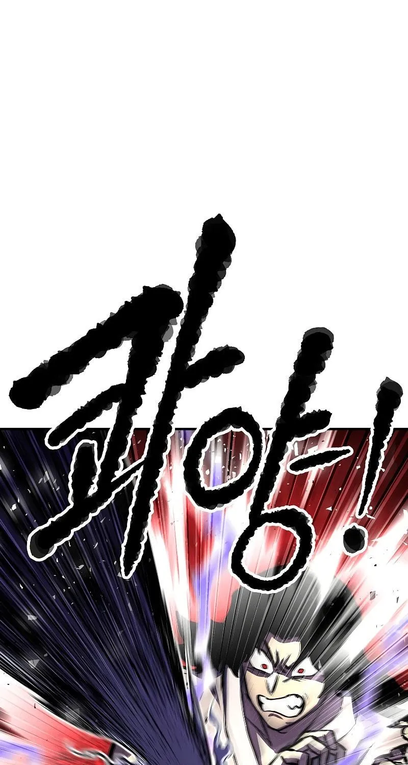 The Heavenly Demon Destroys the Lich King's Murim Chapter 60 page 43 - 
