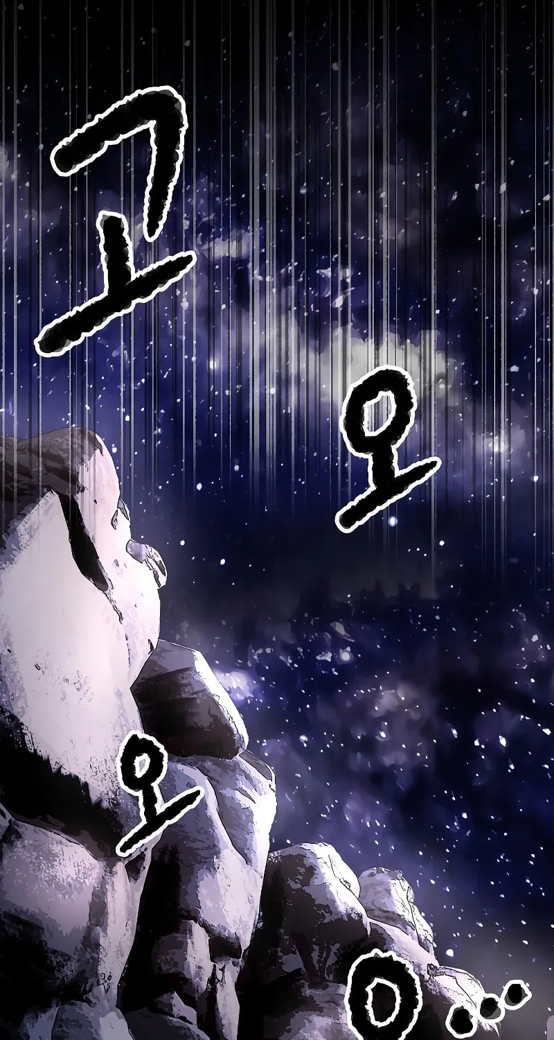 The Heavenly Demon Destroys the Lich King's Murim Chapter 61 page 197 - 