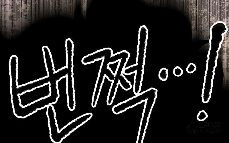 The Heavenly Demon Destroys the Lich King's Murim Chapter 61 page 4 - 