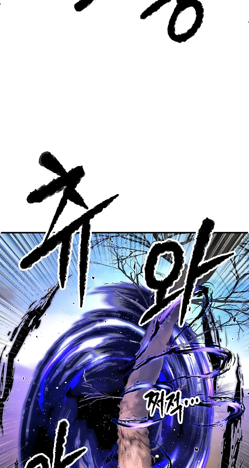 The Heavenly Demon Destroys the Lich King's Murim Chapter 62 page 19 - 