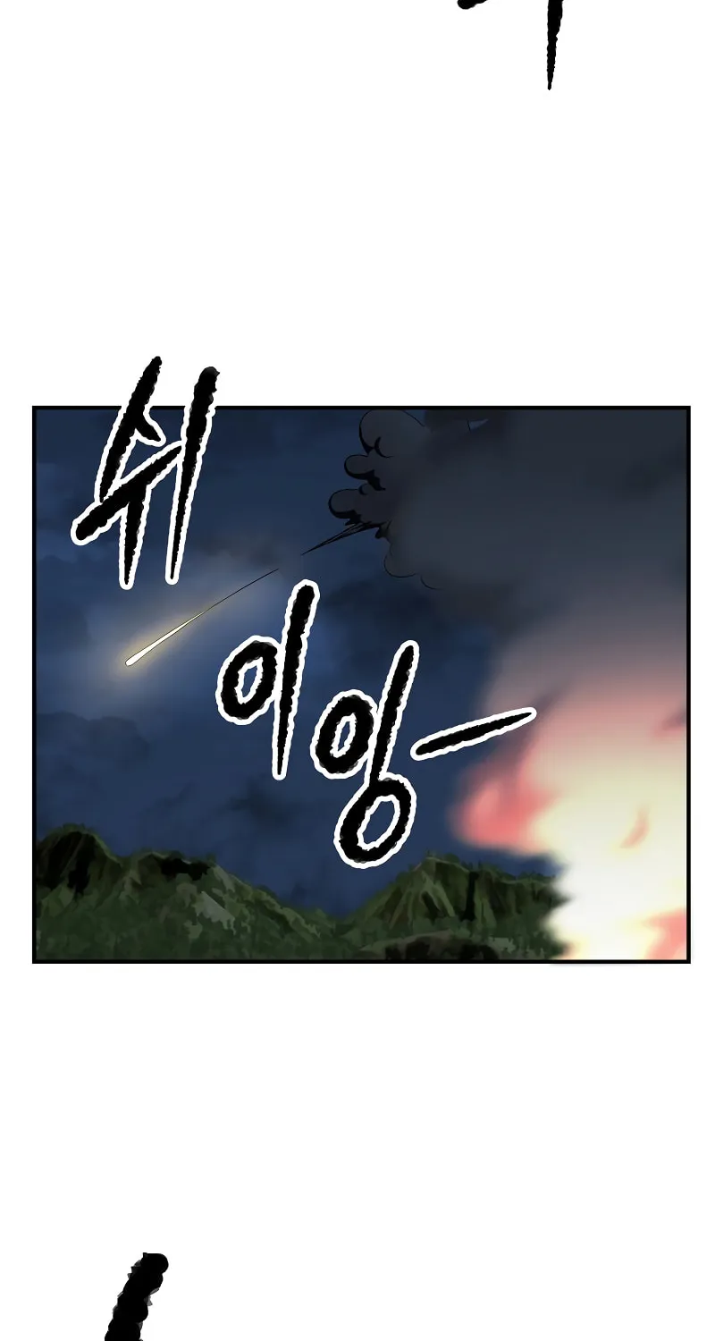 The Heavenly Demon Destroys the Lich King's Murim Chapter 62 page 4 - 