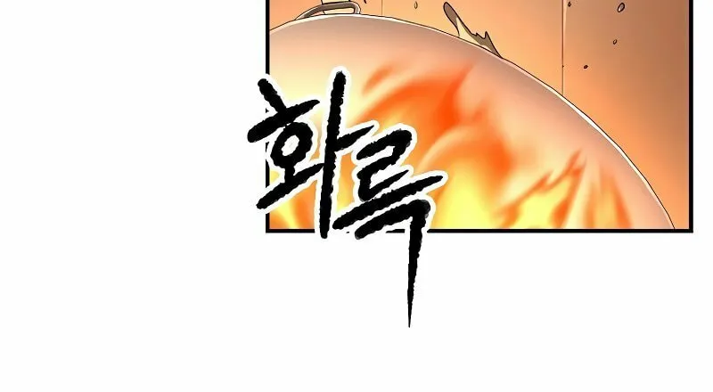The Heavenly Demon Destroys the Lich King's Murim Chapter 62 page 64 - 