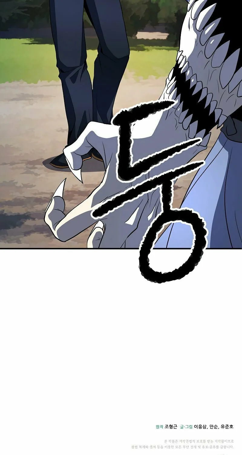The Heavenly Demon Destroys the Lich King's Murim Chapter 62 page 80 - 