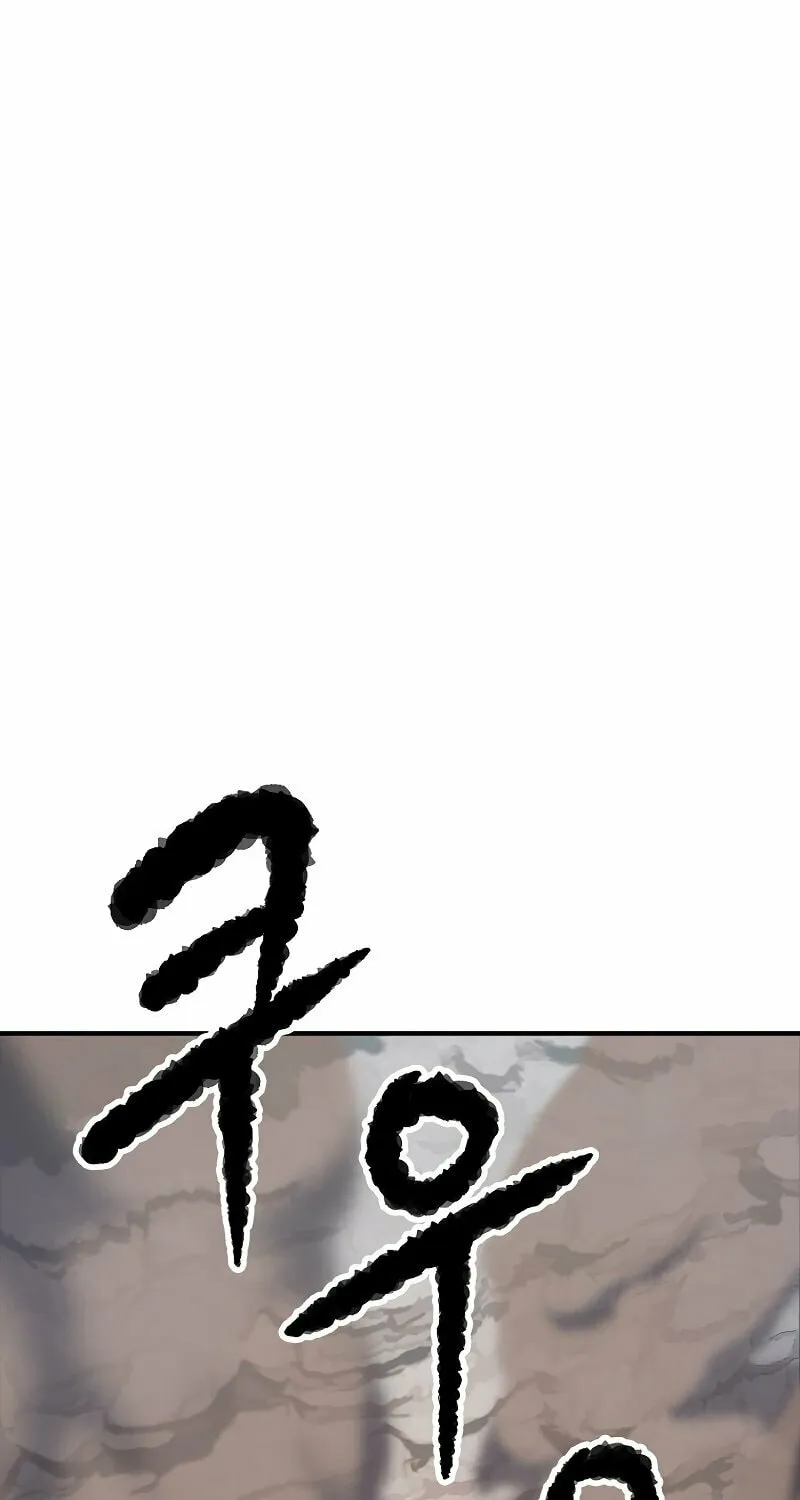 The Heavenly Demon Destroys the Lich King's Murim Chapter 64 page 23 - 