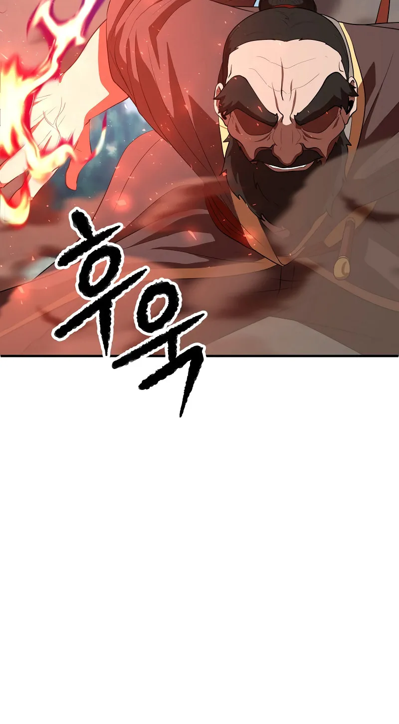 The Heavenly Demon Destroys the Lich King's Murim Chapter 64 page 83 - 