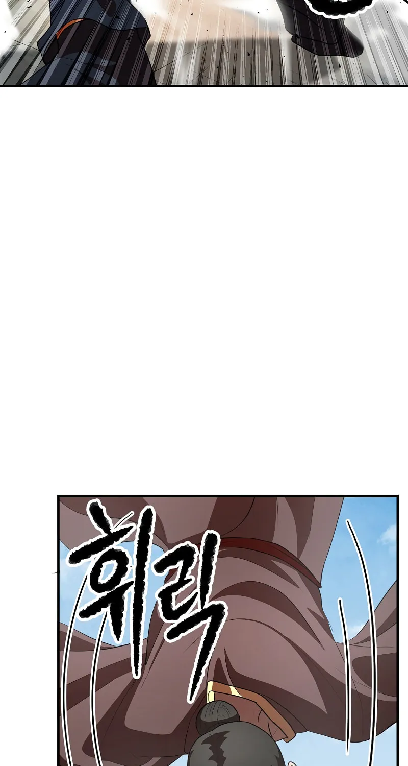 The Heavenly Demon Destroys the Lich King's Murim Chapter 65 page 23 - 