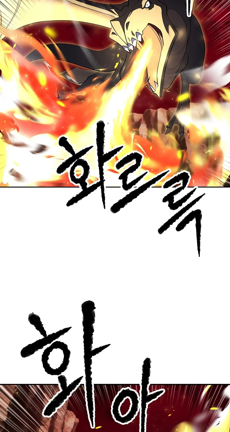 The Heavenly Demon Destroys the Lich King's Murim Chapter 65 page 93 - 