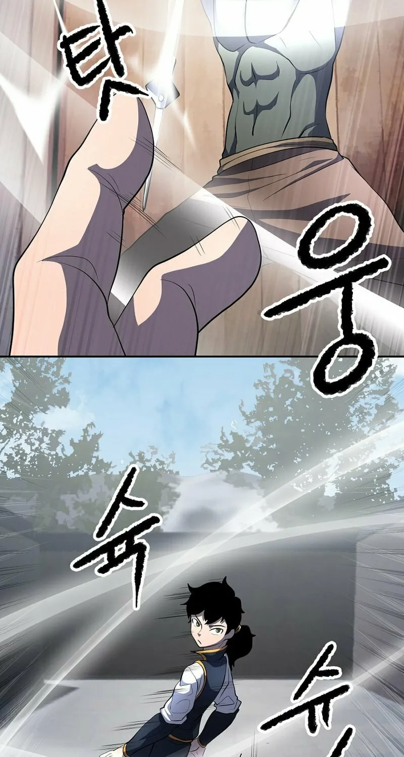 The Heavenly Demon Destroys the Lich King's Murim Chapter 68 page 26 - 