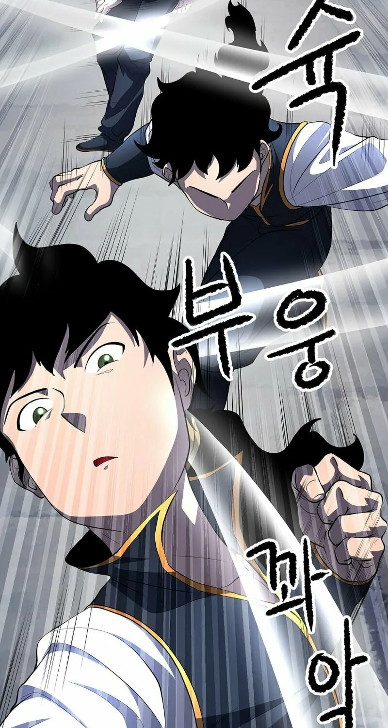 The Heavenly Demon Destroys the Lich King's Murim Chapter 68 page 27 - 