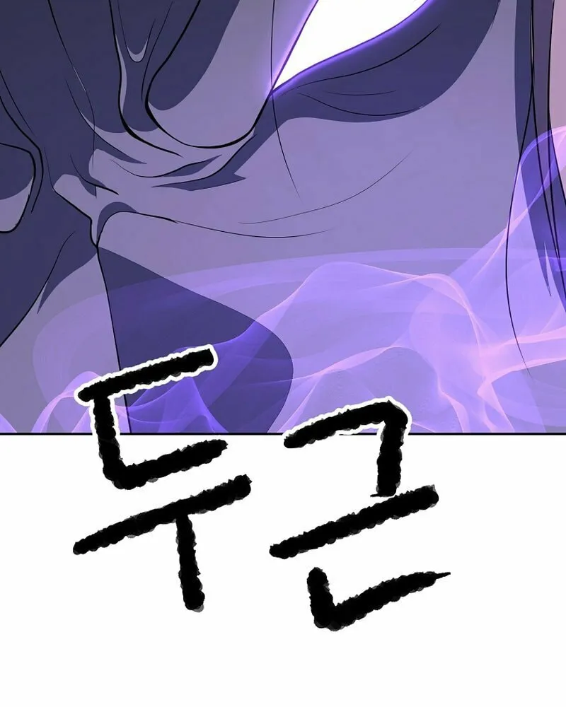 The Heavenly Demon Destroys the Lich King's Murim Chapter 68 page 43 - 