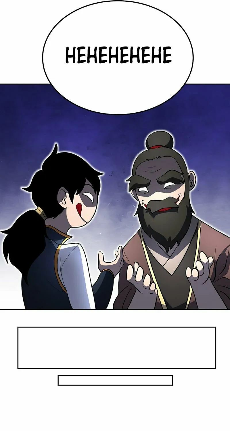 The Heavenly Demon Destroys the Lich King's Murim Chapter 68 page 85 - 