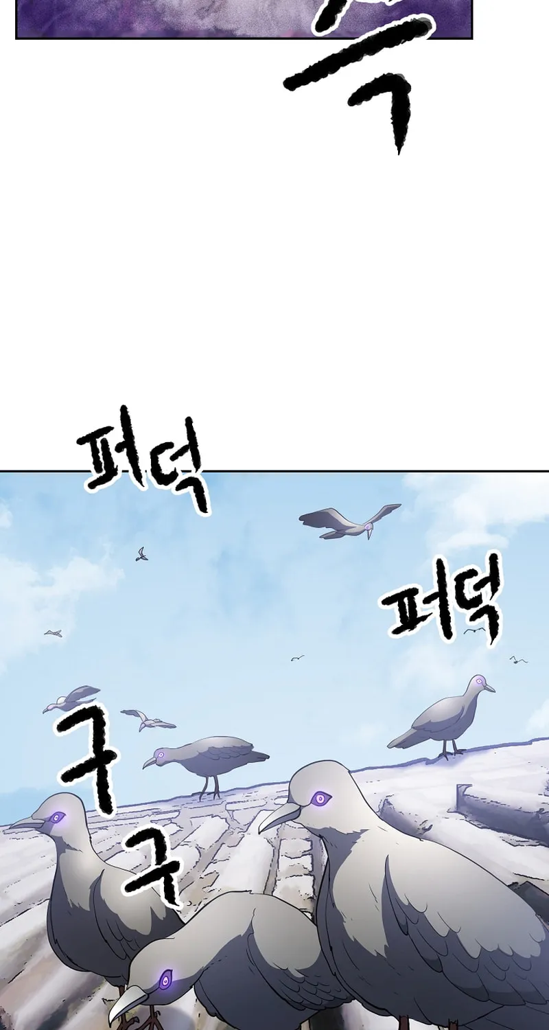 The Heavenly Demon Destroys the Lich King's Murim Chapter 70 page 38 - 