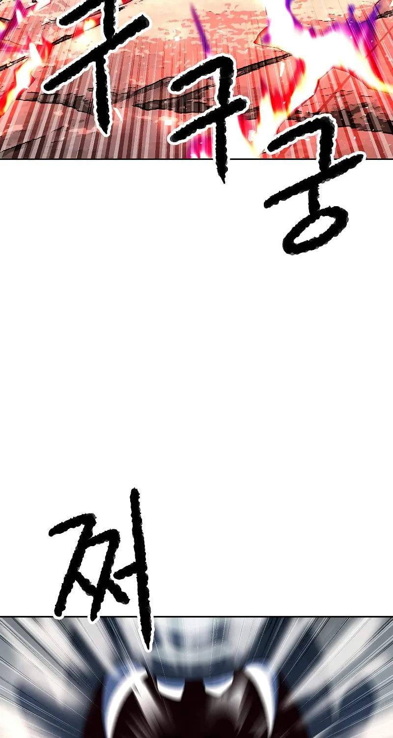 The Heavenly Demon Destroys the Lich King's Murim Chapter 71 page 30 - 
