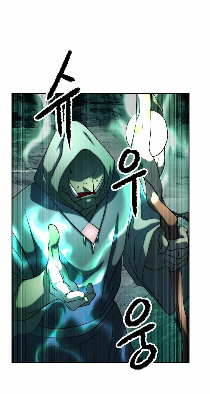 The Heavenly Demon Destroys the Lich King's Murim Chapter 72 page 42 - 