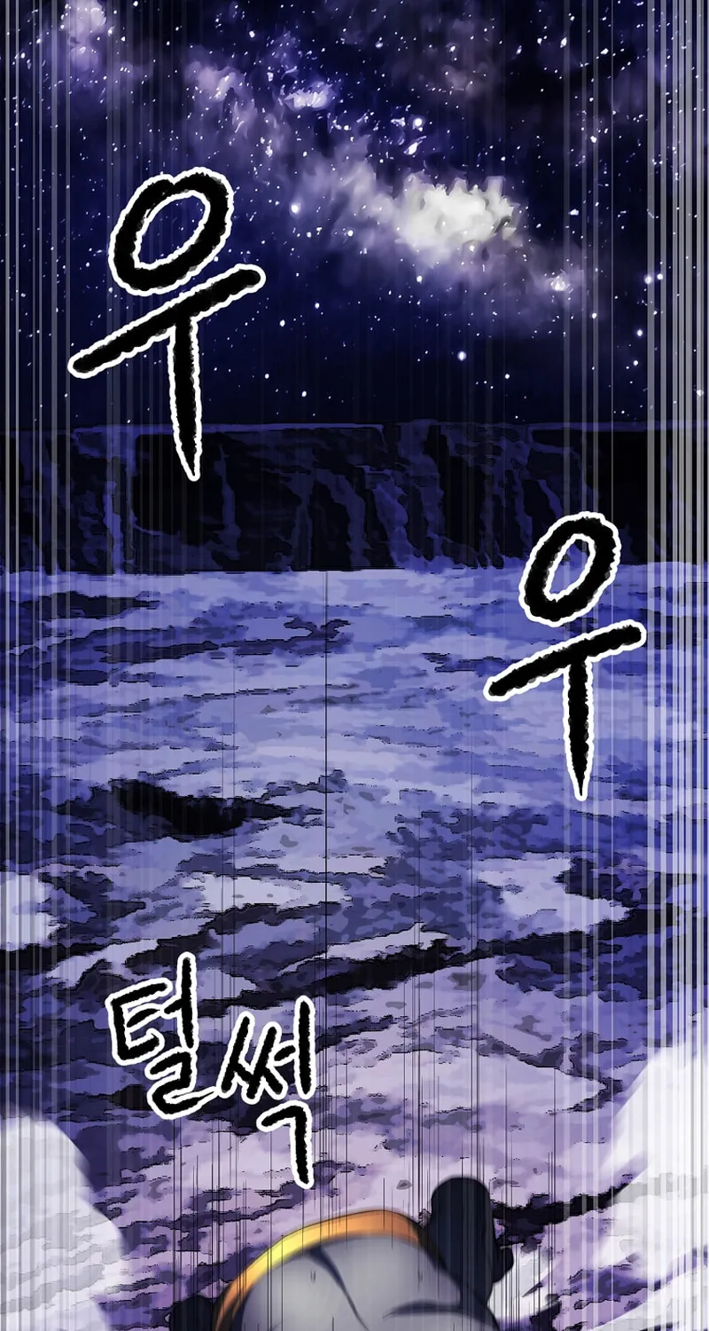 The Heavenly Demon Destroys the Lich King's Murim Chapter 72 page 91 - 