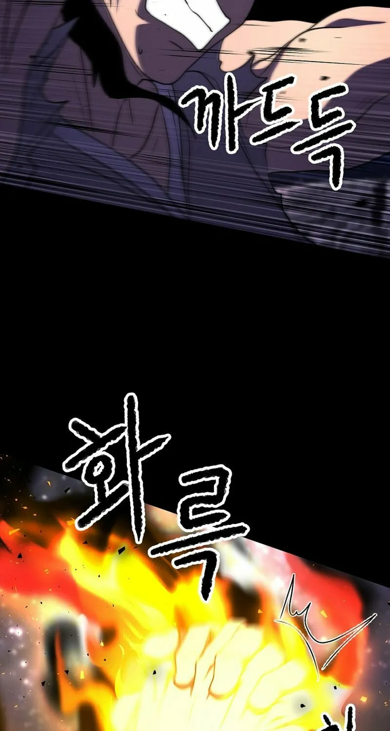 The Heavenly Demon Destroys the Lich King's Murim Chapter 73 page 33 - 