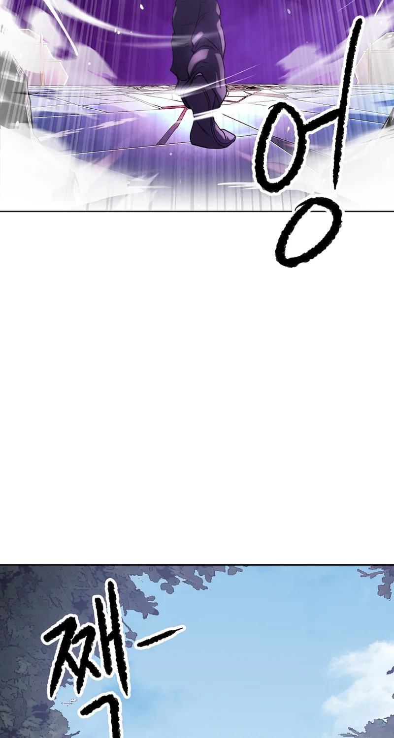 The Heavenly Demon Destroys the Lich King's Murim Chapter 77 page 11 - 