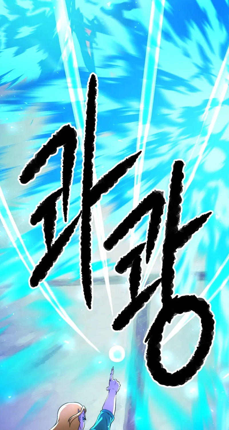 The Heavenly Demon Destroys the Lich King's Murim Chapter 79 page 12 - 