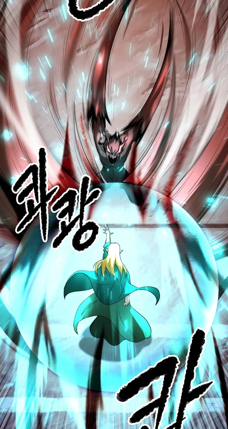 The Heavenly Demon Destroys the Lich King's Murim Chapter 79 page 47 - 