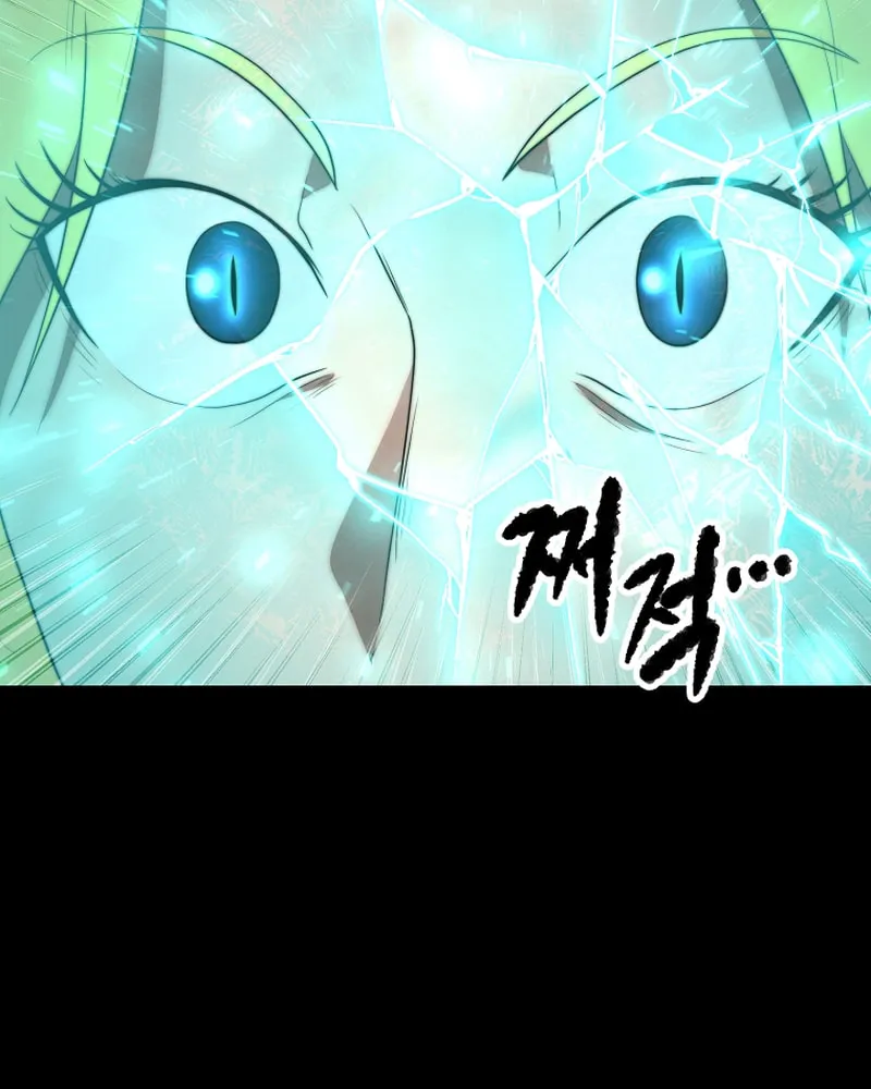 The Heavenly Demon Destroys the Lich King's Murim Chapter 79 page 50 - 