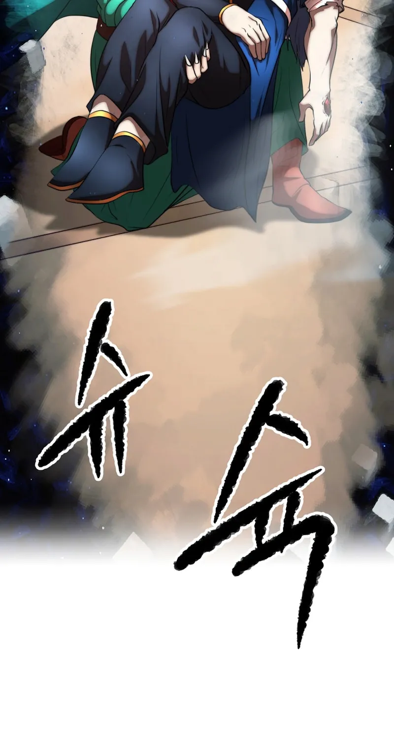 The Heavenly Demon Destroys the Lich King's Murim Chapter 79 page 92 - 