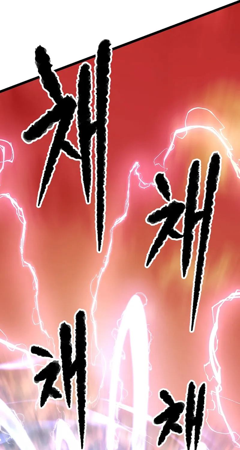 The Heavenly Demon Destroys the Lich King's Murim Chapter 81 page 52 - 