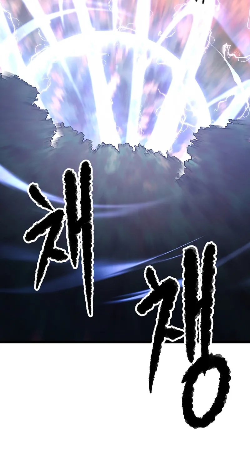 The Heavenly Demon Destroys the Lich King's Murim Chapter 81 page 53 - 