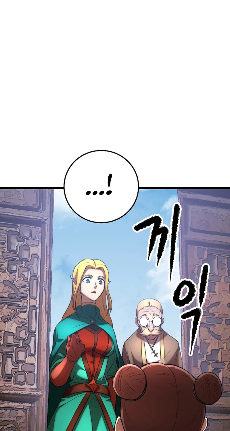 The Heavenly Demon Destroys the Lich King's Murim Chapter 82 page 82 - 